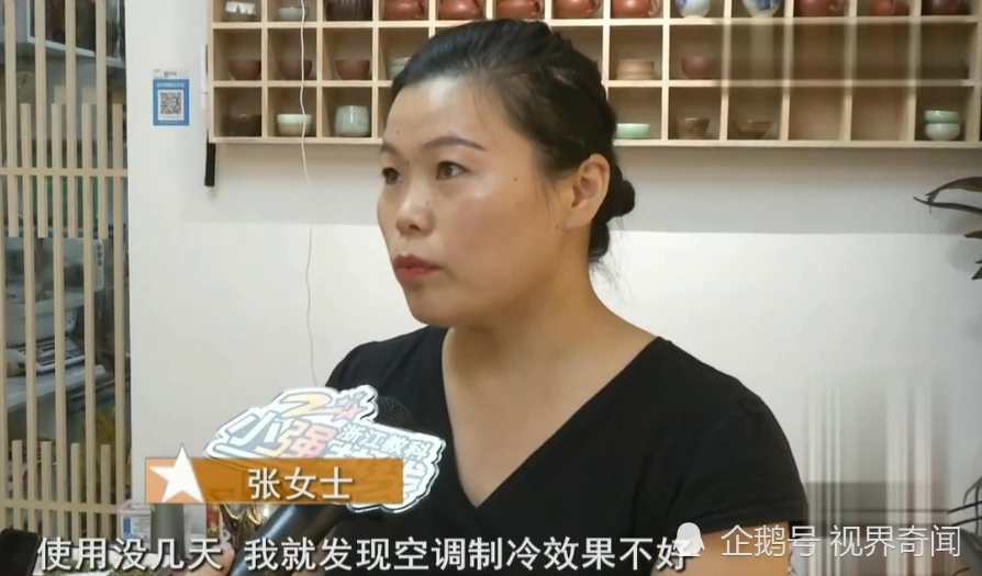 杭州格力空调售后