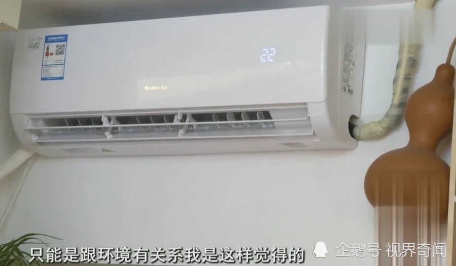 杭州格力空调售后