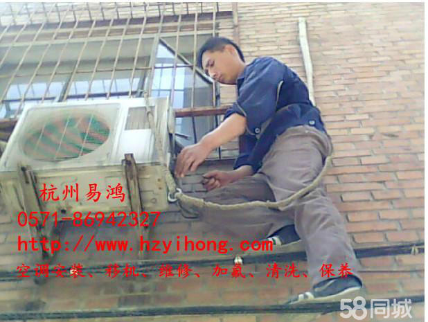 福州lg空调维修电话_杭州LG空调维修电话_重庆lg空调维修电话