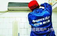 南京三洋空调维修_无锡三洋空调维修电话_武汉三洋空调维修
