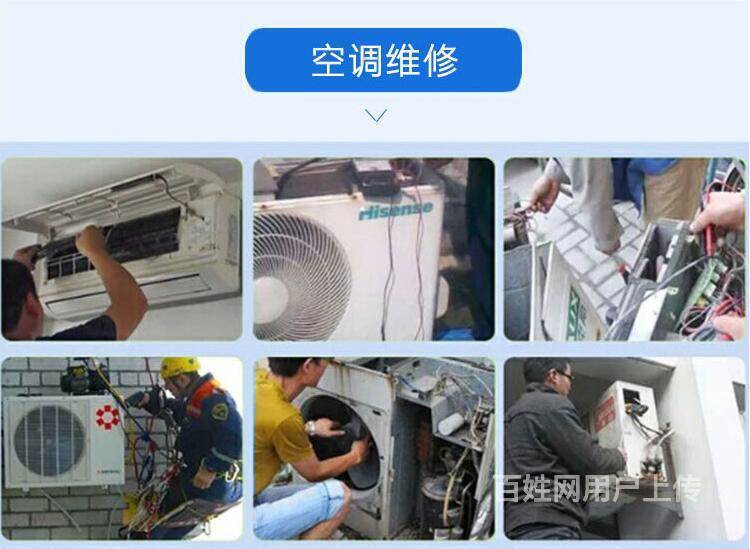 大金空调武汉维修_武汉新科空调维修_武汉大发空调维修