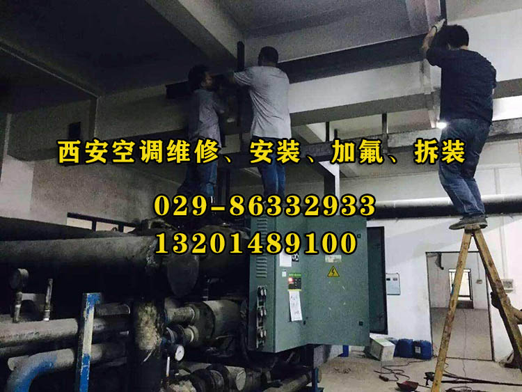 西安美的空调维修