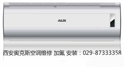 杭州奥克斯空调售后_无锡奥克斯空调售后服务电话_西安奥克斯空调售后