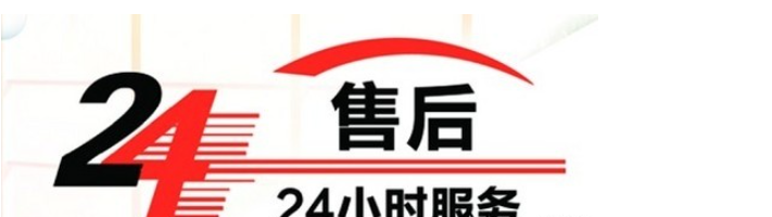 西安三菱空调售后服务电话|三菱空调维修网点