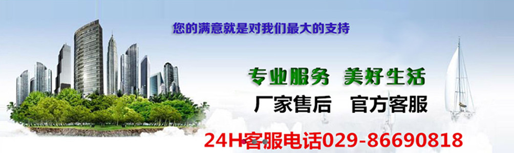 杭州松下燃气热水器深圳维修电话_西安松下空调维修电话_深圳松下冰箱维修电话