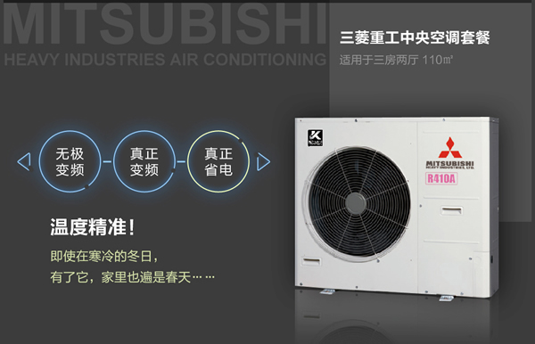 西安空调维修电话_西安三菱重工空调维修电话_三菱维修电话