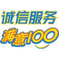 三菱重工空调维修电话—全国统一售后24小时受理客服中心