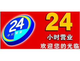 苏州海信空调售后维修网点|全国统一400服务热线