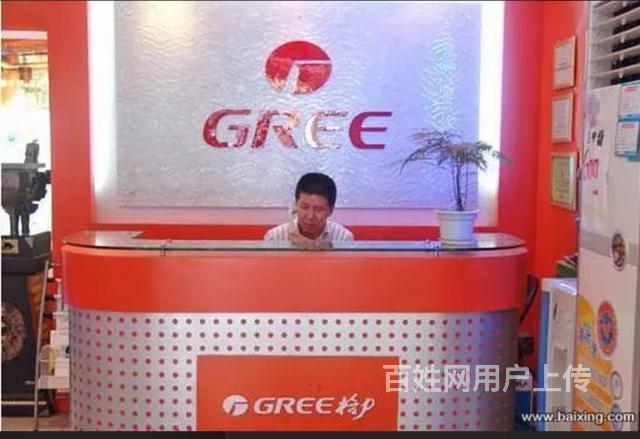 天津格力空调售后_天津大金空调售后_格力 大金空调售后服务电话