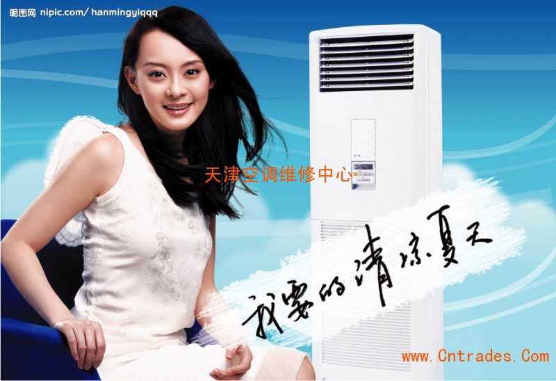 天津格兰仕空调维修_济南格兰仕空调维修_福州格兰仕空调维修