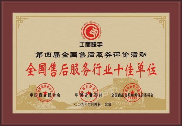 天津三星空调售后