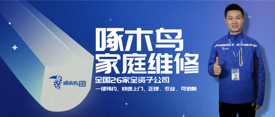 南京三洋空调维修电话_南京空调维修电话_南京美的空调维修电话