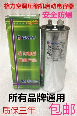 惠而浦空调成都维修电话_惠而浦空调维修电话_天津惠而浦空调维修电话