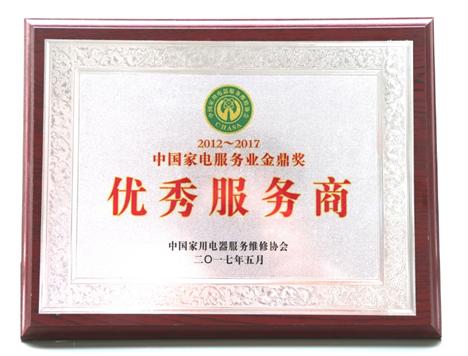 天津惠而浦空调全国统一售后预约维修电话