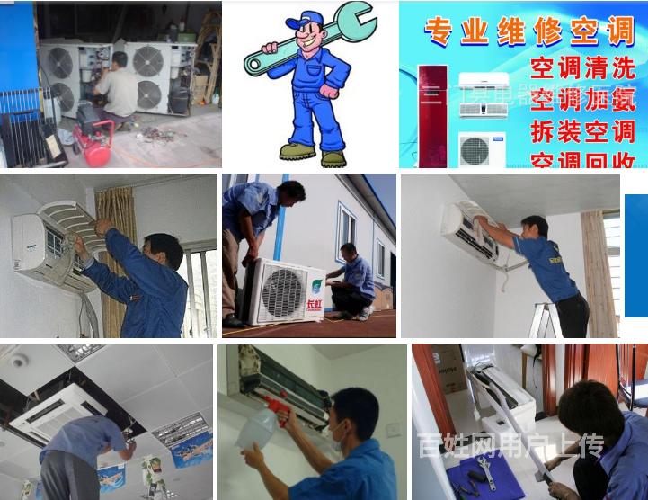 杭州大金空调维修电话_广州大金空调维修电话_南京大金空调维修电话