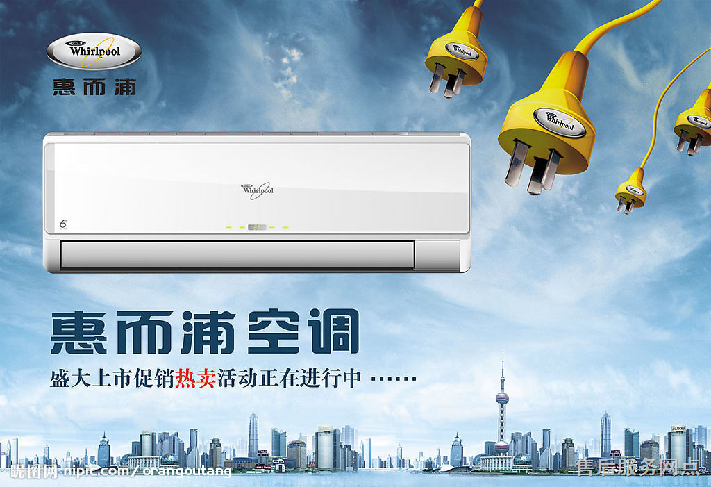 南京LG空调维修电话_宁波lg空调维修电话_沈阳lg空调维修电话
