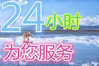 南京伊莱克斯空调上门维修售后服务中心