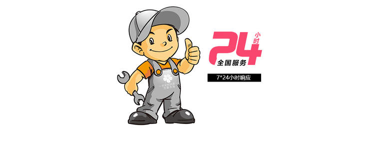 长沙美的空调全国统一服务热线丨全市统一维修400客服中心