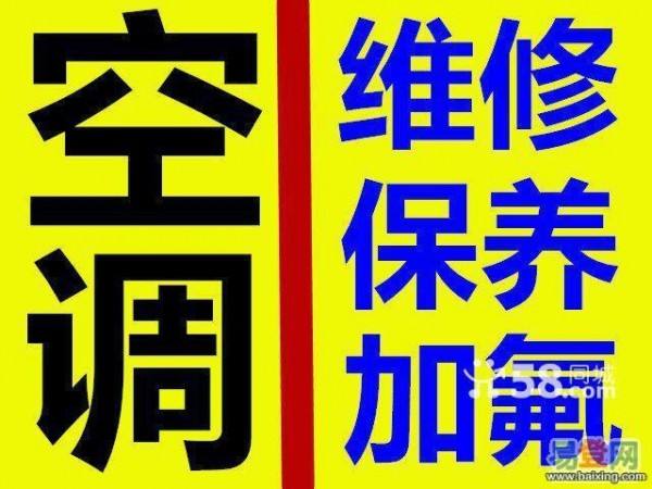 长沙三洋空调售后电话_科龙售后拆空调价格_长沙科龙空调售后