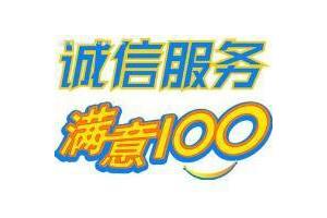 郑州奥克斯空调维修-竭诚为你服务