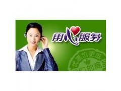 郑州春兰空调售后