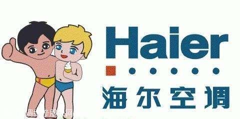 青岛海尔空调售后_青岛大金空调售后_海尔售后服务电话空调
