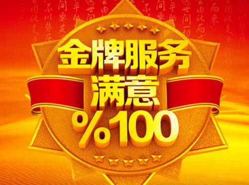 青岛新科空调售后维修电话—全国受理统一400中心客服