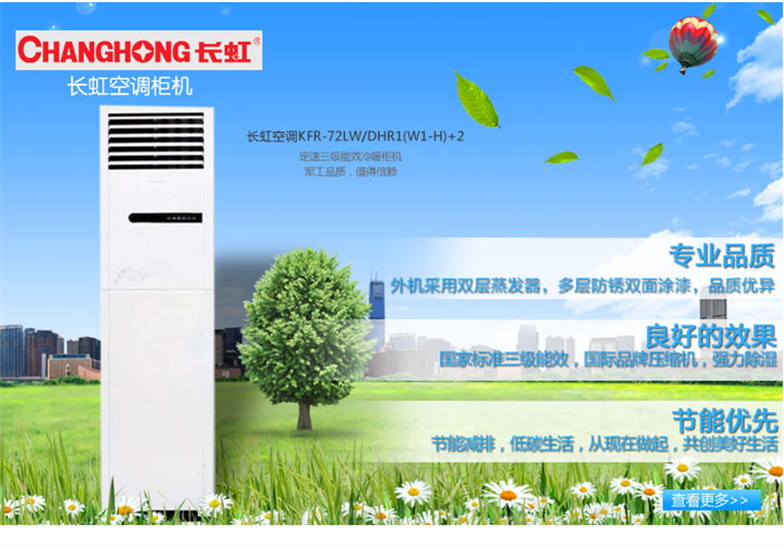 石家庄美的空调售后_奥克斯空调售后服务电话_石家庄三星空调售后