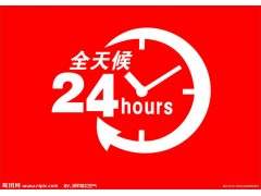 沈阳美的空调售后电话400(全国联保)24小时维修电话