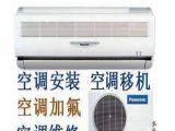 沈阳春兰空调售后_长沙春兰空调售后服务电话_沈阳春兰空调售后