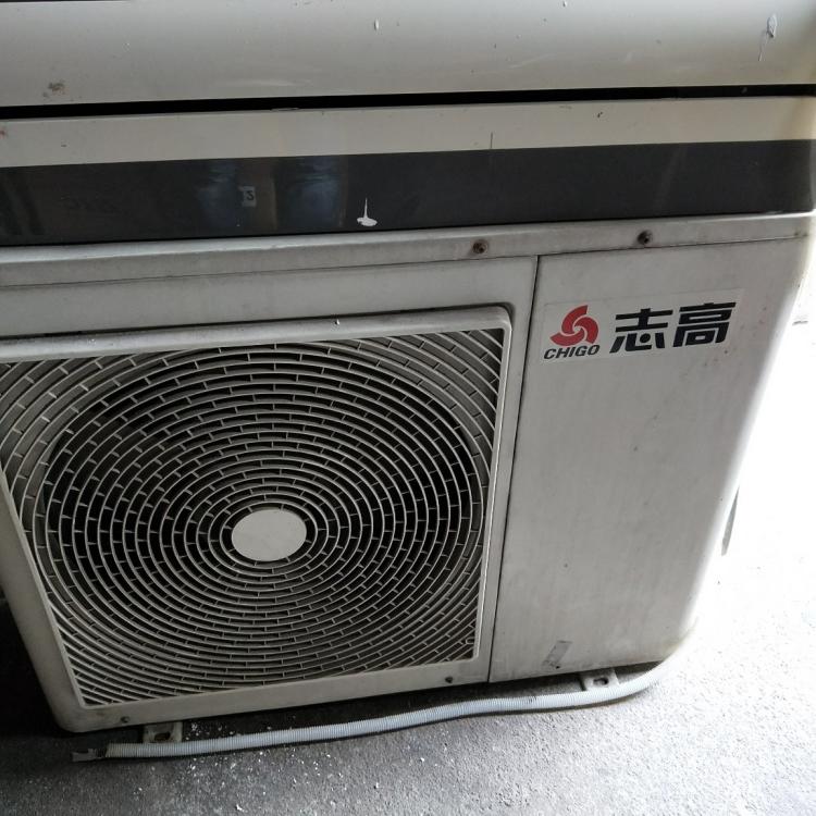 宁波志高空调维修电话_志高中央空调维修电话_宁波三星空调维修电话是多少