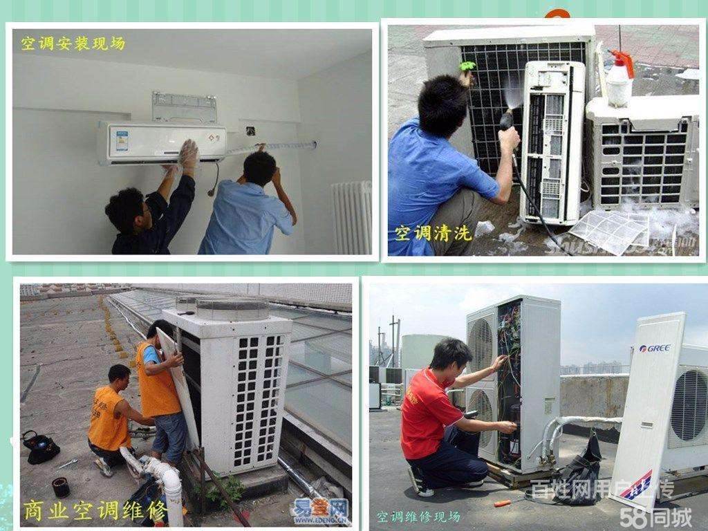 宁波空调维修_奥克斯空调宁波维修_宁波三星空调维修