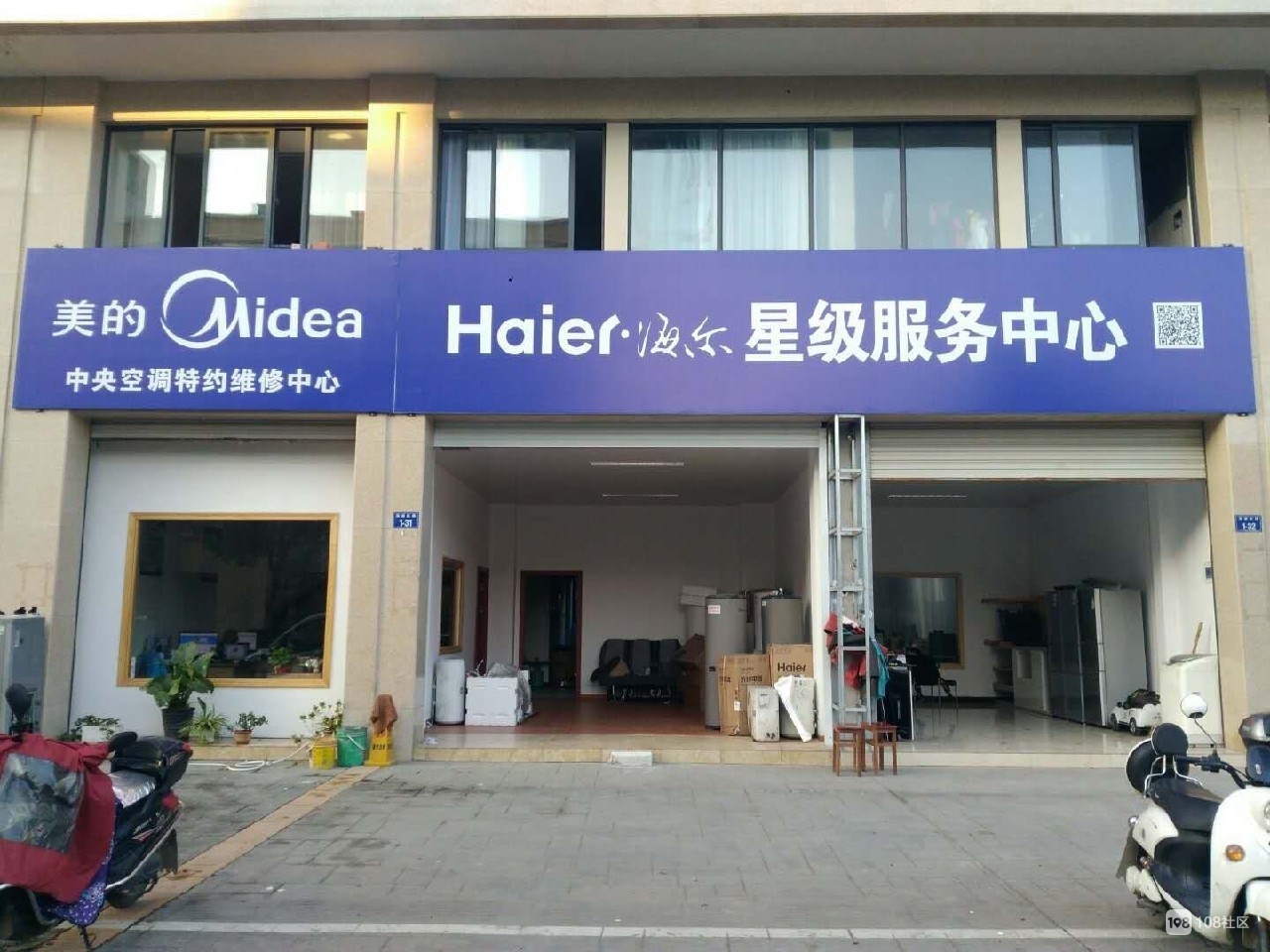 宁波奥克斯空调维修_松下立式空调深圳维修_宁波松下空调维修