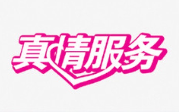 宁波三星空调维修服务电话