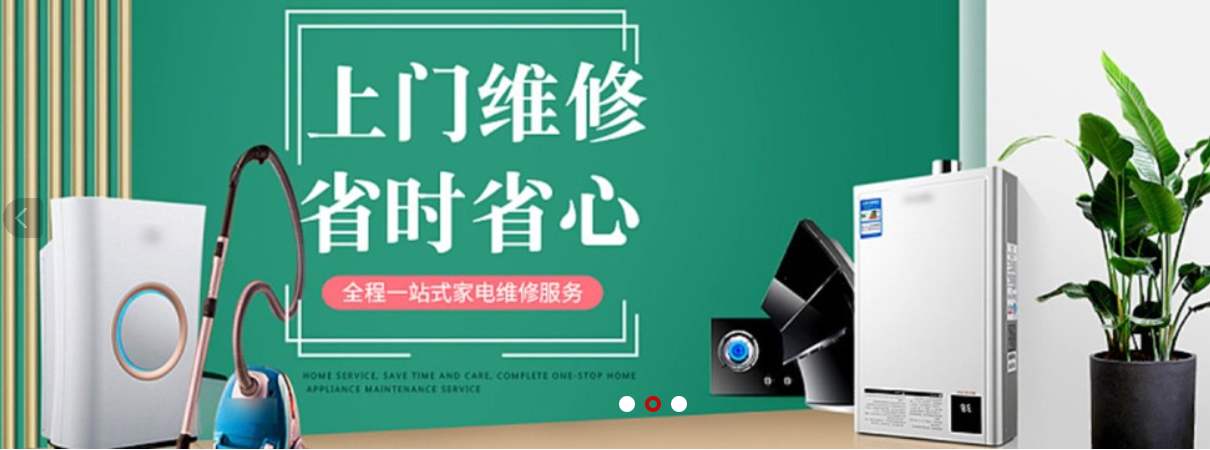 宁波三星空调维修服务电话