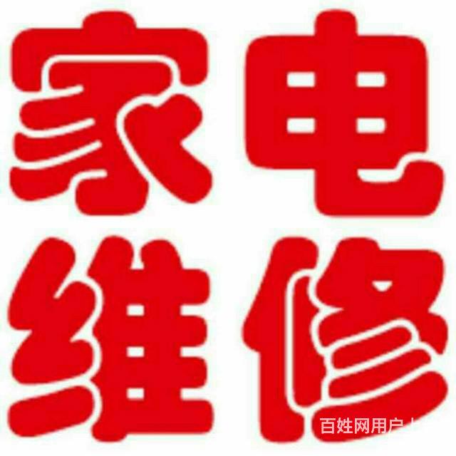 宁波三洋空调维修_上海三洋空调维修电话_无锡三洋空调维修电话