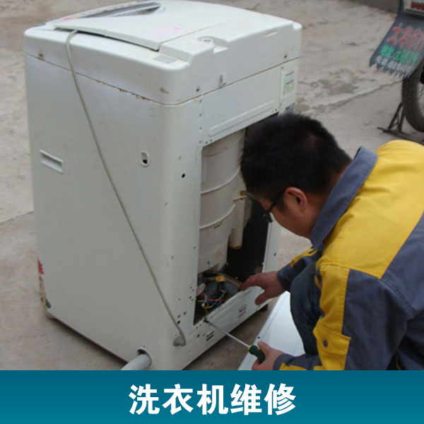 无锡日立空调维修_无锡大金空调维修_无锡三菱空调维修