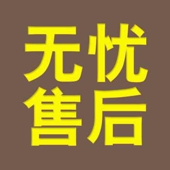 无锡三菱空调维修服务网点
