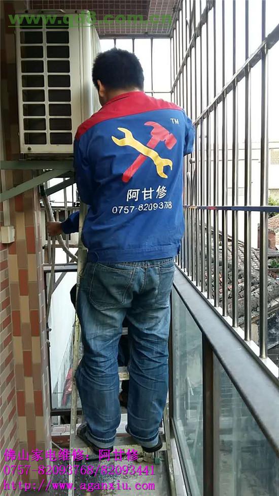 广州大金空调售后电话_大金空调售后_佛山大金空调售后