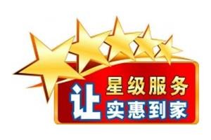 佛山顺德区伊莱克斯空调服务售后维修网点