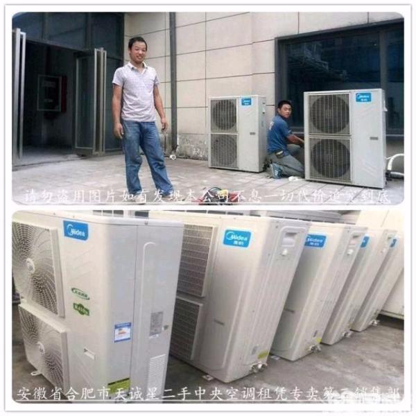 潍坊科龙冰箱维修电话_福州科龙冰箱维修电话_合肥科龙空调维修电话