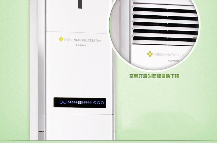 长沙科龙售后服务电话_合肥科龙空调售后_合肥春兰空调售后官网
