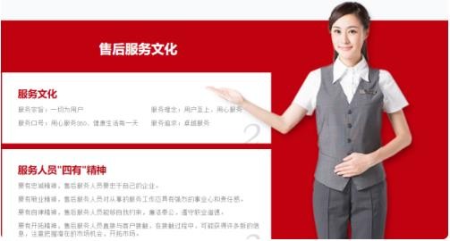 合肥三菱重工空调售后服务各市区网点中心电话