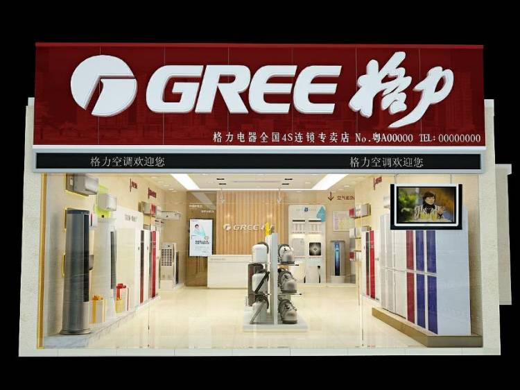 格力售后_咸宁格力格力售后_大连格力空调售后