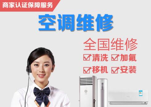 大连春兰空调售后