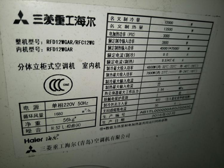 大连春兰空调维修电话_大连三菱空调维修电话_大连空调维修