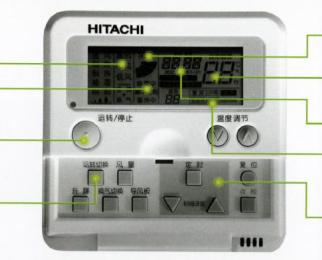 成都日立空调售后电话_大连日立空调售后_日立空调郑州售后电话