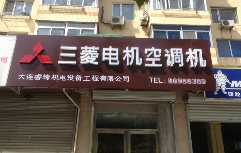 重庆lg空调售后服务电话_上海lg空调售后服务电话_大连LG空调售后