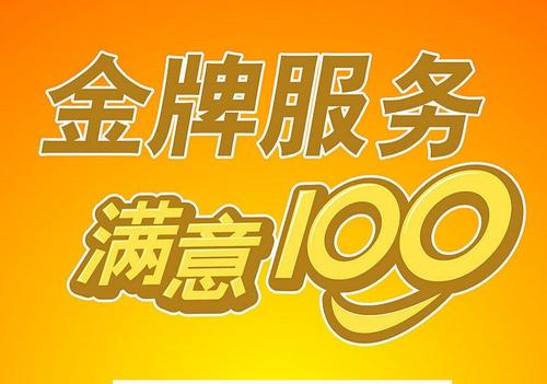 大连惠而浦售后在线报修登记系统(各区)24小时客服热线