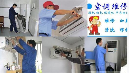 重庆tcl空调维修_福州TCL空调维修_南通tcl空调维修电话